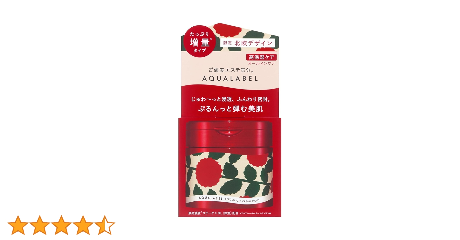 AQUALABEL スペシャルジェルクリームEX 6個セット　アクアレーベル Amazon | アクアレーベル(AQUALABEL) スペシャルジェルクリーム EX